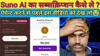 SUNO AI Ka SUBSCRIPTION KAISE Le ? Suno AI Song Copyright Problem Solution Permanent 2025