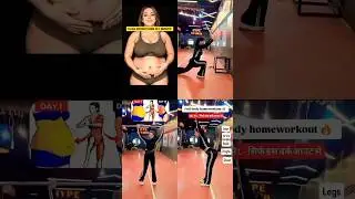 Stick Supported workout 🔥 #shorts #trending #viral #youtubeshorts #ytshorts #weightloss #fashion #yt