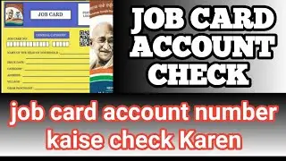 job card account check ,job card account number check 2021 job card account number kaise check Karen