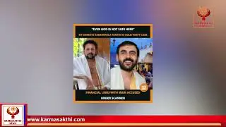 CPM will vote in BJP alliance to make face disgusted