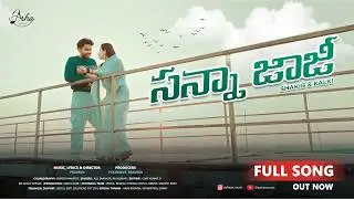 Sannajaji Full Video Song | Latest Telugu Romantic Melody 2026 | Shakib | Kalki |@aashaaamusic