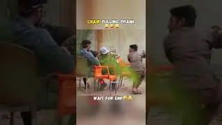 Chair Pulling 😂 Funny video #zaidchulbula