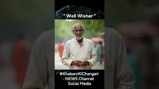 @KhabaroKiChingari News Channel Social Media