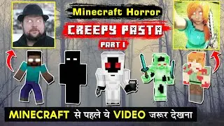 MINECRAFT के Scary Horror MONSTERS देखते ही दूर भाग जाना HEROBRINE, ALEXBRINE Real Life Story Hindi