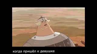 открывайте, никогда не открывают: робот, жмыхи.