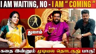 துலாம் | கதை இன்னும் முடியல தொடருது பாரு! நீங்க பட்ட அவமானங்களுக்கு திருப்பி கொடுப்போமா Thulam