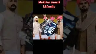 Mukhtar Ansari ki all family#mukhtaransari #mdafjalghazipuriya #abbasansari #afzalansari #umaransari
