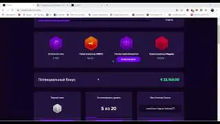 Регистрация в Crowd1 - ЗОЛОТОМУ РУДНИКУ ДОХОДОВ