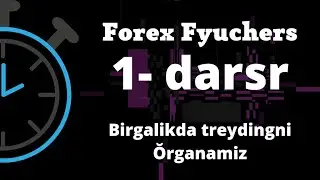 TEKIN TREDING DARSLIKLARI 2022 | 0 DAN BIRGA ŎRGANAMIZ | FOREX FYUCHERS 1- DARS  TREYDING UZBEKISTAN
