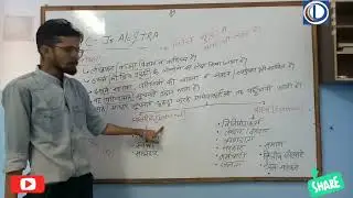 Rpsc jr accountant and TRA { account - part 1 }