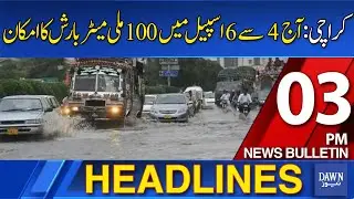 Dawn News Headlines: 3 PM | Karachi: 100 mm Of Rain Expected Today In 4 To 6 Spells | 9 Sept 2025