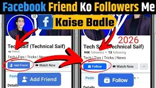 Facebook friends ko followers me kaise badle 2026 | Facebook friends ko followers kaise banaen 2026
