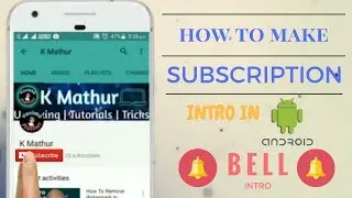 How To Make Subscription Bell Intro Like Technical Guruji In Android [ Tutorial ] - K Mathur
