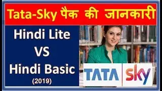 Hindi Lite vs Hindi Basic in Tata sky | Tatasky Hindi Lite | Tatasky Hindi Basic | Best package tata