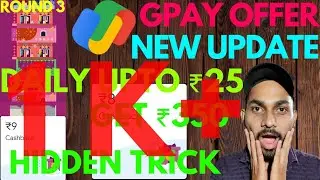 Google Pay Tallest Cinema hall Offer 🔥Earn ₹350+ Cashback By Making Tallest Cinema hall in G-Pay