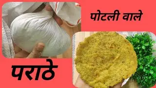 Parathe Recipe I Millet parathe Recipe @Summisyummykitchen