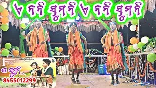 A Noni Sumoni || 8455012299 || Desia Comedy Video ||#nuaguda_natok