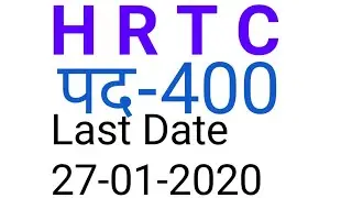 HRTC में 400 पदों पर भर्ती।|HRTC RECRUITMENT 2020||HP GOVT JOBS 2020