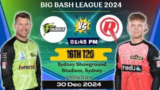 SYT VS MLR 15th BBL | Sydney Showground Pitch report 2024| THUNDER V/S RENEGADE |  DREAM11