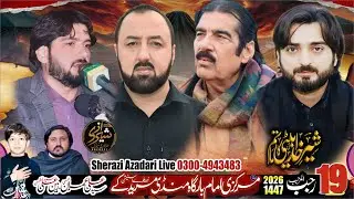 LIVE #Majlis 19 Rajab 2026 Markazi Imambargah Mandi Muridke