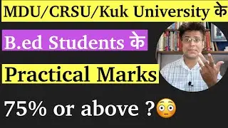 कितने Percentage Marks मिलेंगे MDU/CRSU /KUK University के B.ed Students को B.ed Practical Notice☝️?