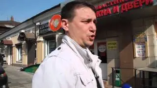 Убитый владелец 