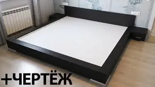 Большая двуспальная кровать своими руками | Мебель корпусная