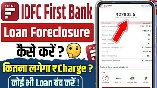 idfc first bank loan foreclosure kaise karen | idfc bank personal loan foreclosure online kaise kare