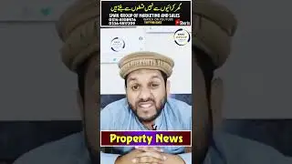 Hum Naya Ghar Kese Bana sakte Hain || #realestate #propertyinvestmentpakistan