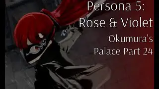 Persona 5 Royal: Rose & Violet - Okumura's Palace - Part 24 - No Commentary
