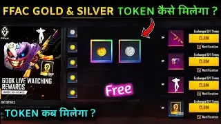 Golden silver token kaise milega free fire Ffac | How to collect Braven and Rare crystal