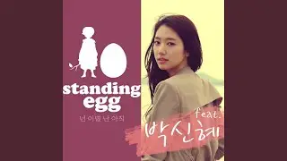 Breakup For You, Not Yet For Me (feat. Park Shin Hye)