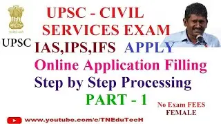 UPSC - 2020  CIVIL SERVICE EXAM for IAS,IFoS,IFS... Apply STEP by STEP  ONLINE APPLICATION PART - 1
