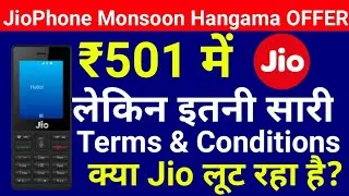 JioPhone Rs.501 Monsoon Hungama  Offer | Hidden Terms & Conditions of Jio