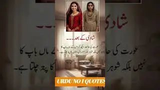 Deep line 🥀💥❤️&zwj;🩹 | Urdu shayari | WhatsApp status |#The life verse#shorts#1millionaudition #asthetic