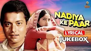 जाना है नदिया के पार NDIYA_KE_PAAR- 💕 Love And Romantic Remix Song's 