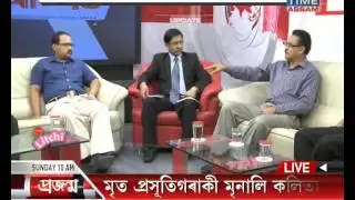 Abhimot  Part 2