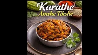 Karathe Amshe Tikshe #konkani style #healthyfood #simple #recipe #konkan