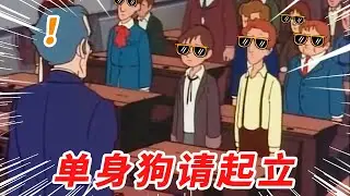 单身好单身妙！单身的好处你想象不到！【盖世猪猪】