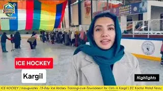 ICE HOCKEY | Inaugurates 15-Day Ice Hockey Training-cum-Tournament for Girls in Kargil | EC Kargil