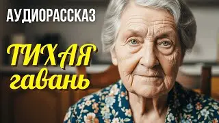 📌Вышла замуж за калеку из жалости, а через год  появился бывший муж: Драма, которую не забыть...