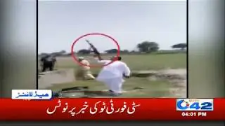 Horrible Shooting Incident |News Headlines | 4:00pm | 29 June 2019 | City 42