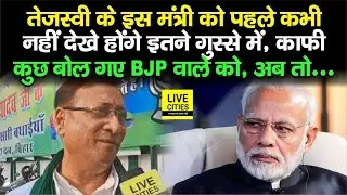 Minister Sameer Mahaseth  BJP को रगड़ दिया, उद्योग को लेकर भी ऐसा कह दिया...| Bihar News