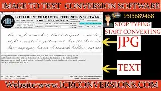 Image to Text Conversion Software for pc | Data Entry Image To Text Software
