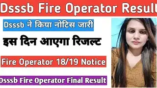 Dsssb Fire Operator 18/19 Final Result Notice|| Fire Operator Final Result Dsssb 18/19 Fire Operator