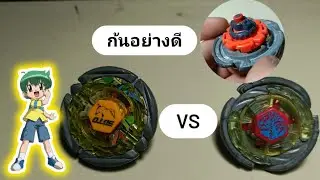Flame Sagittario C145S vs Storm Gemios CH120CS เบย์เบลด เมทัล ไฟท์