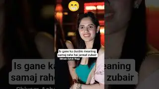 Serious Moment? Nah! Funny Song On #Jannat#FunnyReels#ComedyVideo