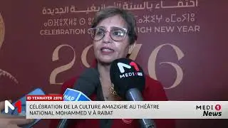 Célébration de la culture amazighe au théâtre national Mohammed V de Rabat
