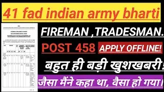 41 FAD Vacancy 2021, / 41 FAD Tradesman Mate Recruitment 2021, / 41 FAD Fireman Recruitment 2021