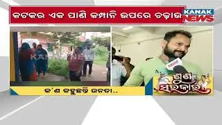 Cuttack Municipal Corporation Seals Unlicensed Water Company Amidst Diarrhea Concerns